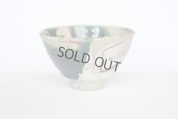 Photo4: Tokoname pottery Japanese tea bowl Matcha chawan ishido uzu oribe