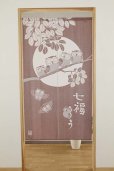 Photo1: Noren nm Japanese door curtain owls flame retardant 85 x 150cm (1)