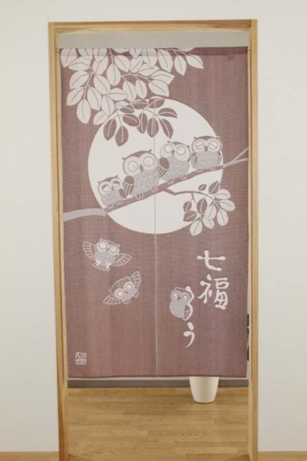 Photo1: Noren nm Japanese door curtain owls flame retardant 85 x 150cm