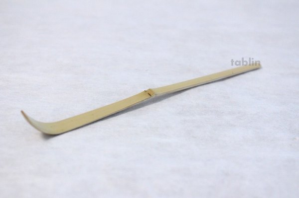 Photo1: Japanese Bamboo teaspoon 18cm Yasaburo Tanimura Suikaen Medake type