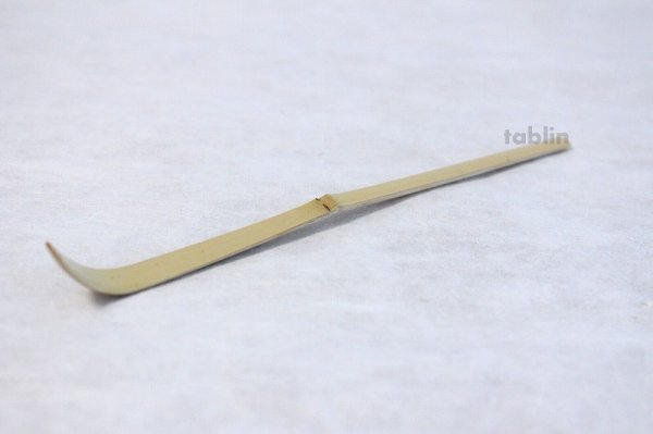 Photo1: Japanese Bamboo teaspoon 18cm Yasaburo Tanimura Suikaen Medake type Case set