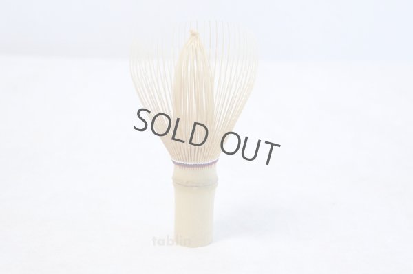 Photo2: Japanese Chasen Bamboo Whisk Shofuku 3 color string Yasaburo Tanimura of Suikaen