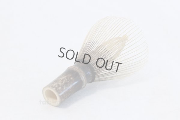 Photo3: Japanese Chasen Black Bamboo Whisk Shitiku Shin Yasaburo Tanimura of Suikaen