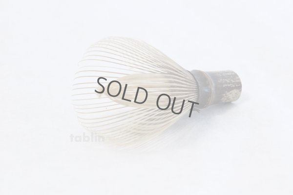 Photo4: Japanese Chasen Black Bamboo Whisk Shitiku Shin Yasaburo Tanimura of Suikaen
