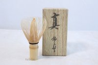 Japanese Chasen White Bamboo Whisk Shin Yasaburo Tanimura of Suikaen
