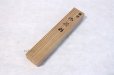 Photo5: Japanese Bamboo teaspoon 18cm Yasaburo Tanimura Suikaen Susu type soot (5)