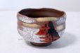 Photo1: Kutani porcelain tea bowl Mt. Fuji red chawan Matcha Green Tea Japanese (1)
