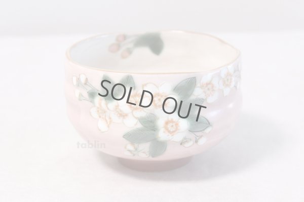 Photo1: Kutani porcelain tea bowl pink glaze sakura sei chawan Matcha Green Tea Japanese