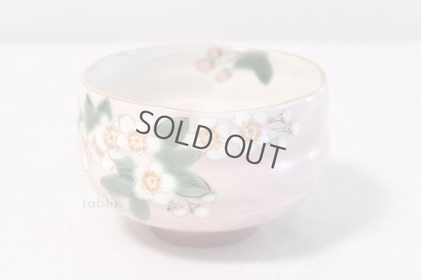 Photo2: Kutani porcelain tea bowl pink glaze sakura sei chawan Matcha Green Tea Japanese