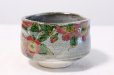 Photo2: Kutani porcelain tea bowl sakura hai Cherry chawan Matcha Green Tea Japanese (2)