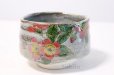 Photo5: Kutani porcelain tea bowl sakura hai Cherry chawan Matcha Green Tea Japanese (5)