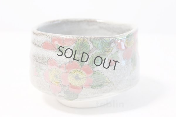 Photo5: Kutani porcelain tea bowl sakura hai Cherry chawan Matcha Green Tea Japanese