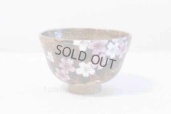 Photo2: Kutani porcelain tea bowl Kouhaku sakura tioshi chawan Matcha Green Tea Japanese