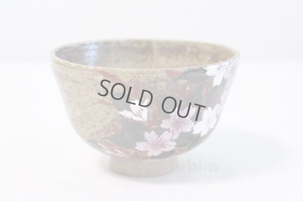 Photo5: Kutani porcelain tea bowl Kouhaku sakura tioshi chawan Matcha Green Tea Japanese