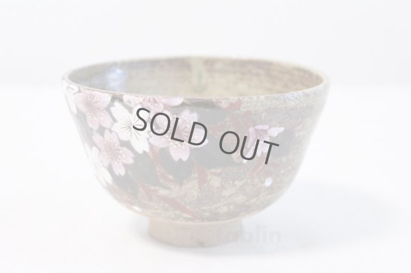 Photo3: Kutani porcelain tea bowl Kouhaku sakura tioshi chawan Matcha Green Tea Japanese