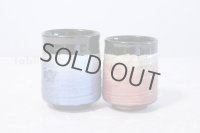 Kutani Porcelain Yunomi Ginsai blue red haku m3 Japanese tea cup (set of 2)