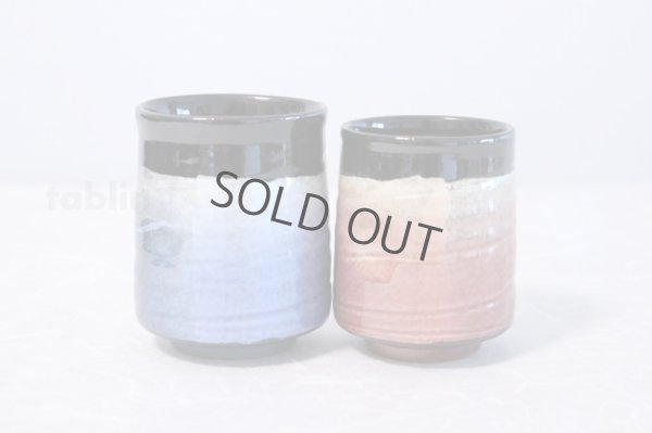 Photo1: Kutani Porcelain Yunomi Ginsai blue red haku m3 Japanese tea cup (set of 2)