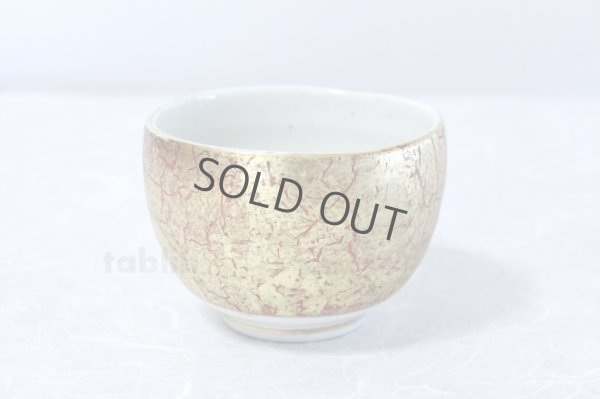 Photo1: Kutani ware tea bowl Kinpakusai ippuku chawan Matcha Green Tea Japanese