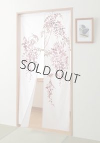 Noren Japanese Curtain Doorway wisteria flower 85cm x 175cm
