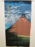 Photo1: Noren Japanese Curtain Doorway Ukiyo-e Red Mt.Fuji 85cm x 150cm (1)