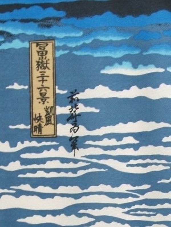 Photo2: Noren Japanese Curtain Doorway Ukiyo-e Red Mt.Fuji 85cm x 150cm