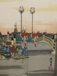 Photo3: Noren Japanese Curtain Doorway Ukiyo-e Nihonbashi 85cm x 150cm (3)