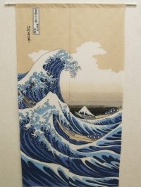 Noren Japanese Curtain Doorway Ukiyo-e Red Shiranami wave 85cm x 150cm