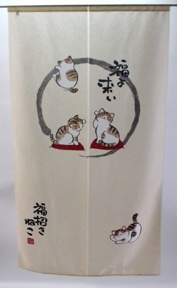 Photo1: Noren Japanese Curtain Doorway Room Divider Manekineko beige 85cm x 150cm