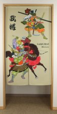 Photo1: Noren nm Japanese door curtain Ukiyoe Busho Samurai 85 x 150cm (1)