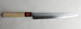 Photo1: Shigeki Tanaka Blue 2 steel Kasumi Yanagiba Sashimi knife any size (1)