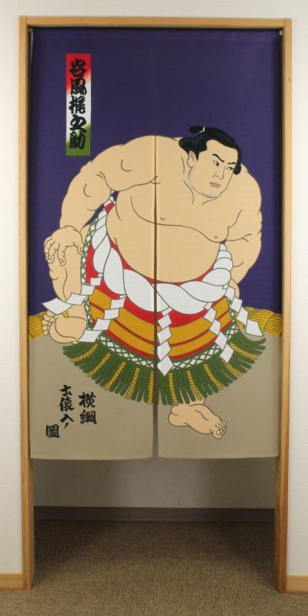 Photo1: Noren nm Japanese door curtain Ukiyoe Sumo tani 85 x 150cm