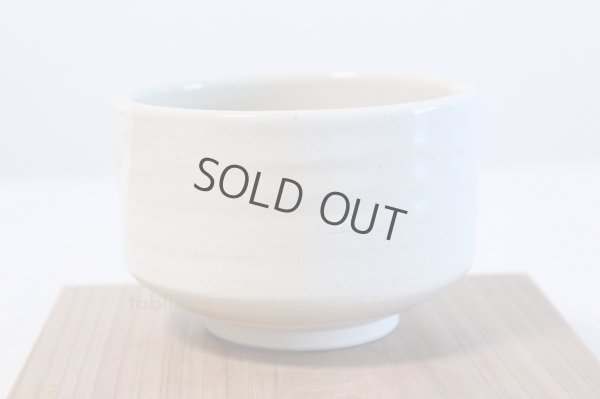 Photo3: Tokoname ware Japanese tea bowl Sakura mon chawan Matcha Green Tea