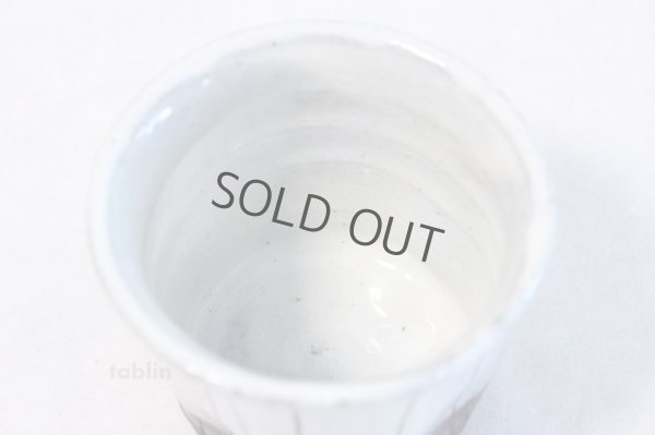 Photo7: Tokoname yaki ware Japanese sake cup Haikaburi