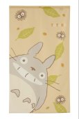 Photo1: Noren Japanese Curtain Doorway Room My Neighbor Totoro tobu 85 x 150cm (1)