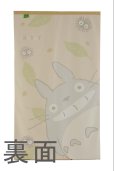 Photo3: Noren Japanese Curtain Doorway Room My Neighbor Totoro tobu 85 x 150cm