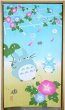 Photo1: Noren Japanese Curtain Doorway NM SD My Neighbor Totoro summer 85 x 150 cm (1)