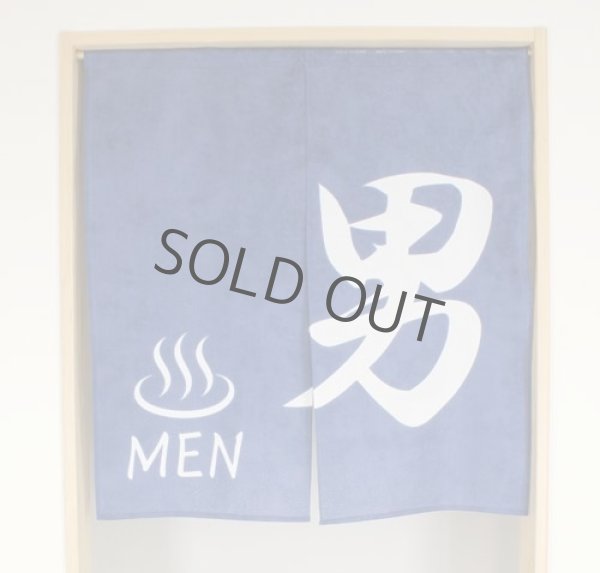 Photo1: Noren Japanese Curtain Doorway NM SD bathroom for men navy blue 85 x 90 cm (1)