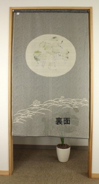 Photo5: Noren Japanese Curtain Doorway NM SD tapestry grape kasure hand 85 x 150 cm  (5)