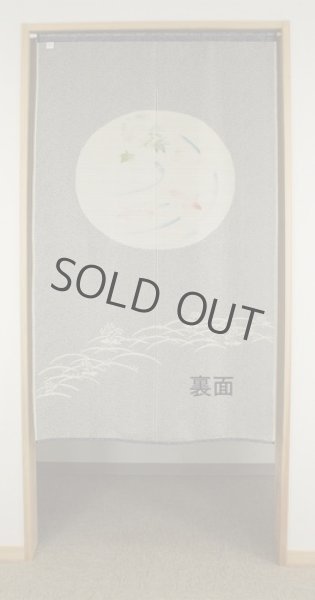 Photo5: Noren Japanese Curtain Doorway NM SD tapestry goldfish kasure hand 85 x 150 cm  (5)