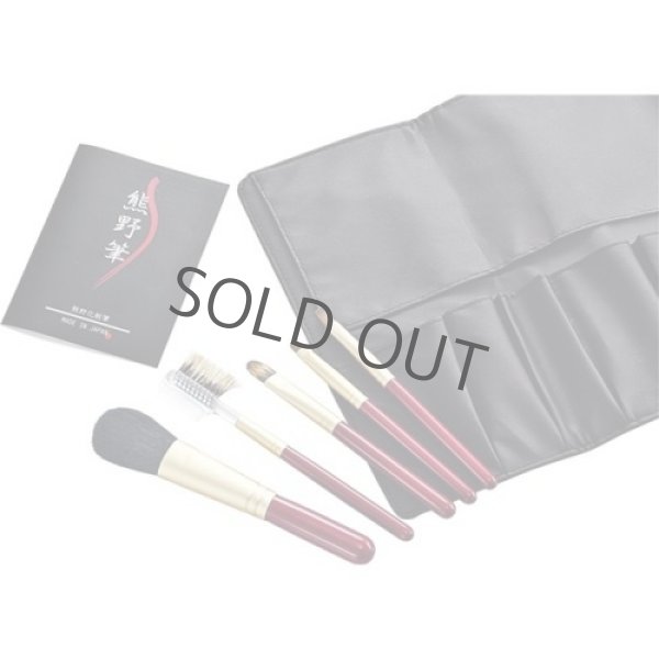 Photo2: Kumano Fude Japanese Makeup Brush face, cheek and eye shadow set KFi-R105 (2)