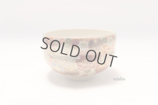 Photo4: Kutani ware tea bowl Hanazume Matcha Green Tea Japan (4)