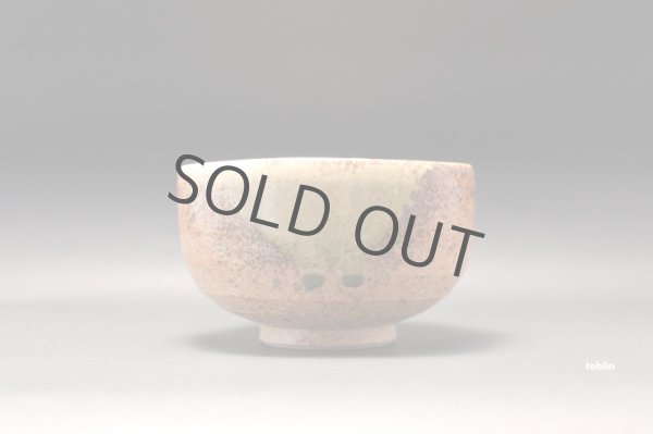 Photo2: Shigaraki ware tea bowl Matcha Green Tea Japan (2)
