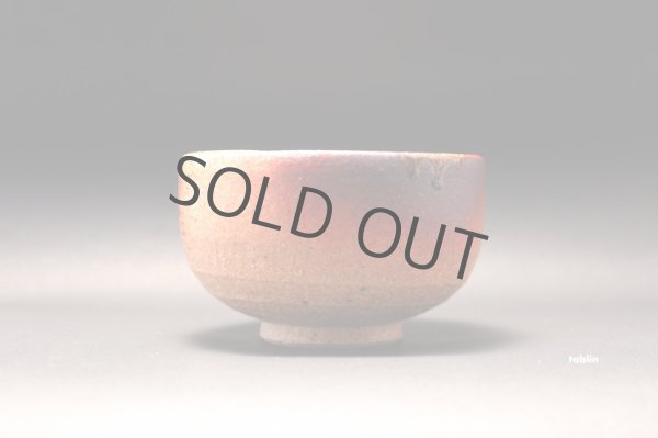 Photo3: Shigaraki ware tea bowl Matcha Green Tea Japan (3)