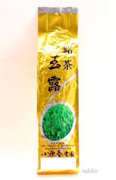 Photo5: High class Japanese green tea Gyokuro in Yame Fukuoka 80g (5)