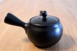Photo5: Tokoname yaki ware Japanese tea pot morimasa black ceramic tea strainer 360ml (5)