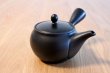 Photo3: Tokoname yaki ware Japanese tea pot morimasa black ceramic tea strainer 360ml (3)