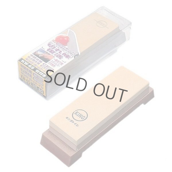 Photo4: KING KW-65 #1000/#6000　both sides Japanese sharpening stone Whetstone (4)