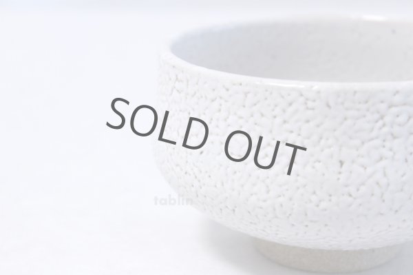 Photo5: Arita porcelain Japanese tea bowl Kairagi white glaze chawan Matcha Green Tea  (5)