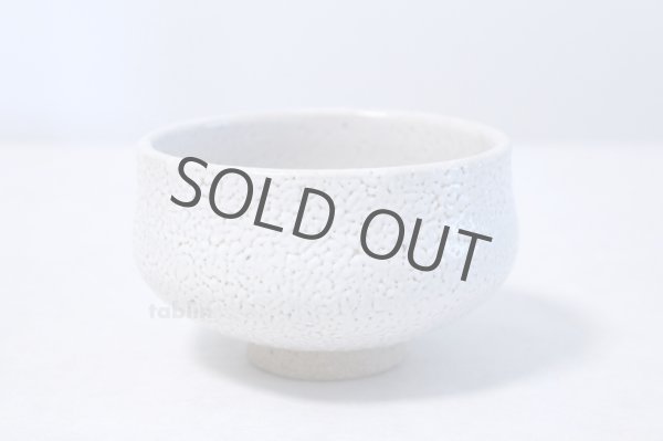 Photo4: Arita porcelain Japanese tea bowl Kairagi white glaze chawan Matcha Green Tea  (4)