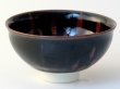 Photo1: Arita porcelain Japanese tea bowl Tenmoku cha ten sori chawan Matcha Green Tea  (1)